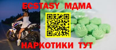 трава Комсомольск-на-Амуре