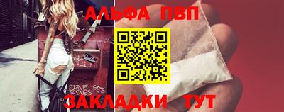 стаф Конаково
