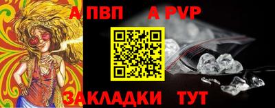 стаф Конаково