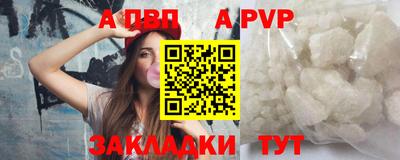 скорость mdpv Коммунар