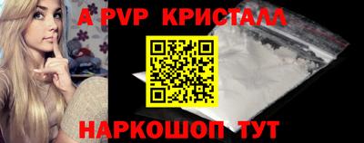 дистиллят марихуана Бийск