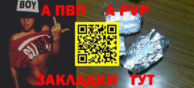 скорость mdpv Коммунар