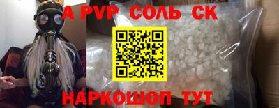 трава Комсомольск-на-Амуре