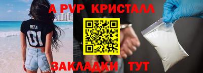 стаф Конаково
