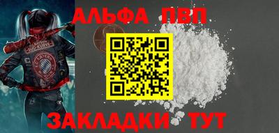 стаф Конаково