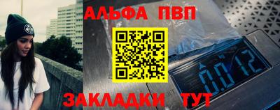 дистиллят марихуана Бийск