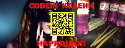 стаф Конаково