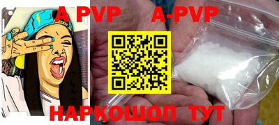 скорость mdpv Коммунар