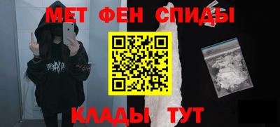 альфа пвп Беслан