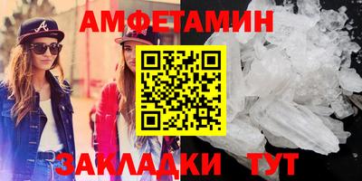 трава Комсомольск-на-Амуре