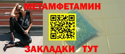 марки nbome Берёзовский