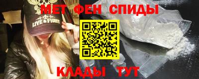 альфа пвп Беслан