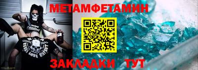 стаф Конаково