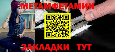 стаф Конаково