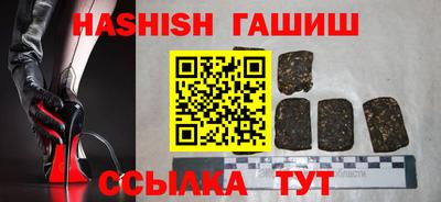 марки nbome Берёзовский