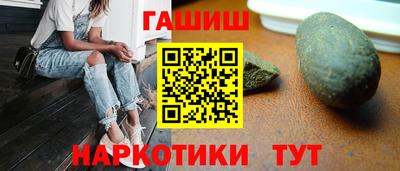 трава Комсомольск-на-Амуре