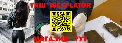 стаф Конаково