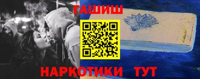 марки nbome Берёзовский