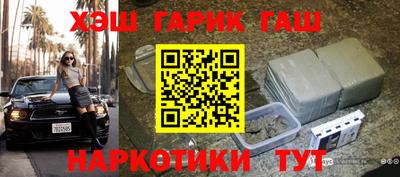 марки nbome Берёзовский