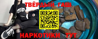 марки nbome Берёзовский