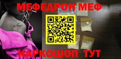 дистиллят марихуана Бийск