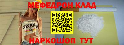 стаф Конаково