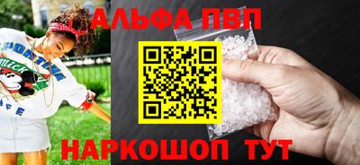 дистиллят марихуана Бийск