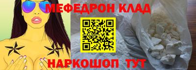 альфа пвп Беслан