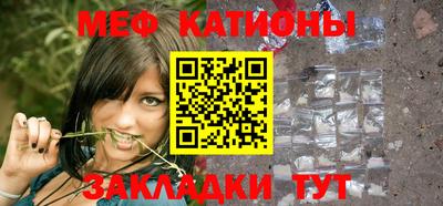 стаф Конаково