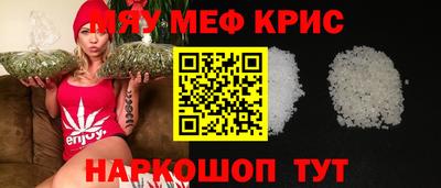 трава Комсомольск-на-Амуре