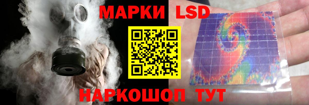 LSD-25 экстази ecstasy  Лобня  Лсд 25 экстази ecstasy 