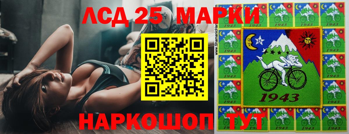 omg сайт  Лсд 25 экстази ecstasy  LSD-25 экстази кислота  Вход с VPN  Лобня  Лсд 25 экстази 