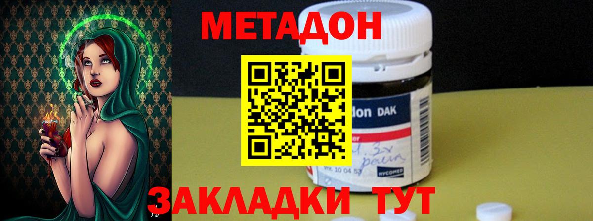 Codein Лобня