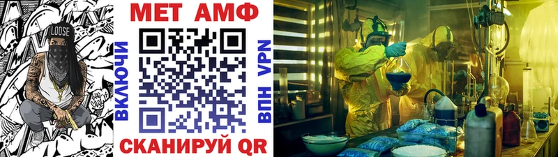 цены наркотик  Лобня  Первитин винт 