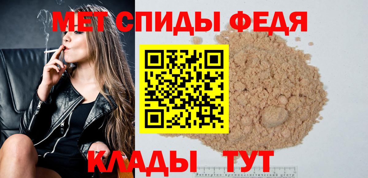 Первитин витя Лобня