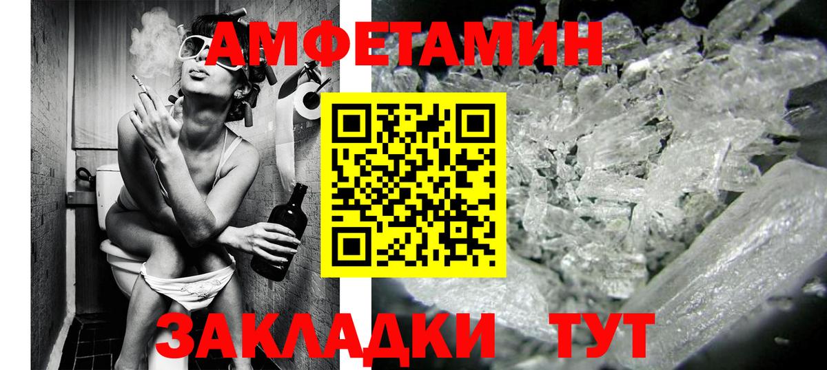 Метамфетамин Methamphetamine  Лобня 
