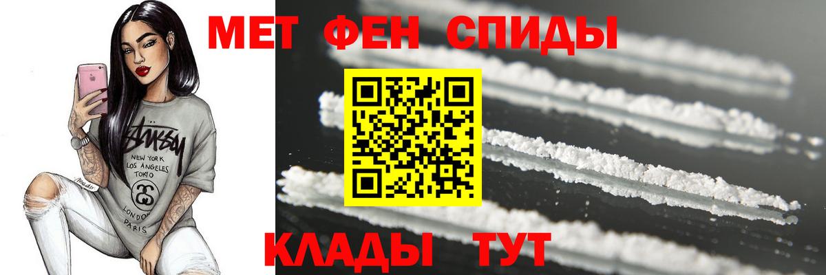 Лобня  Метамфетамин винт  Вход с VPN 