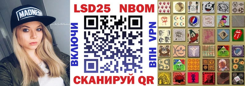 наркота  Лобня  Наркотические марки 1,8мг 