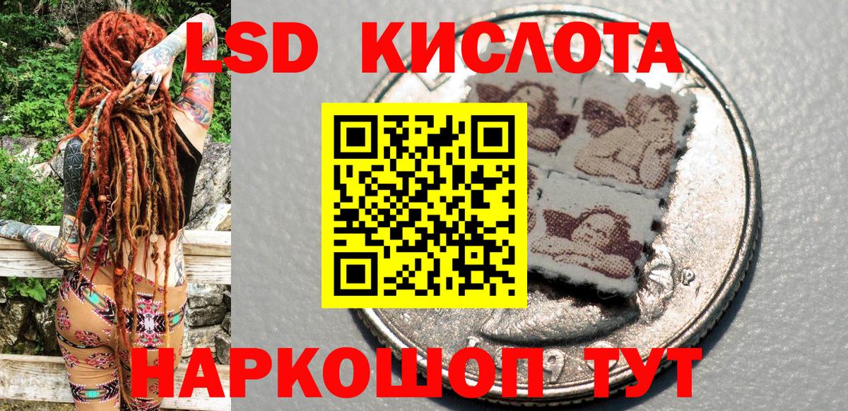 Лобня  Марки 25I-NBOMe 1500мкг  Марки N-bome  Вход с VPN 