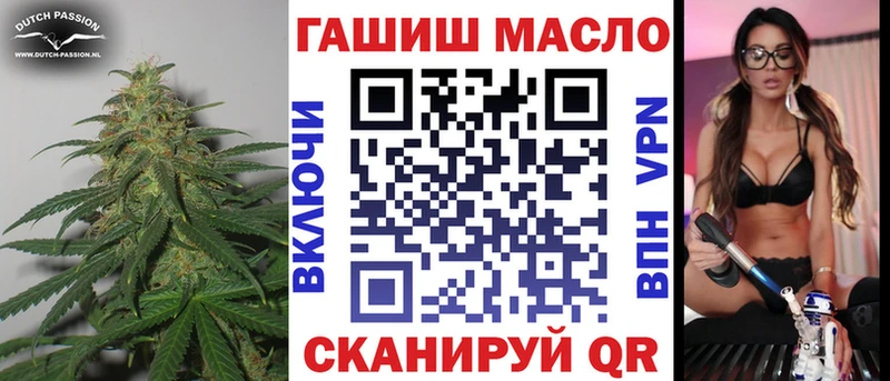 ссылка на мегу сайт  Лобня  ТГК Wax 