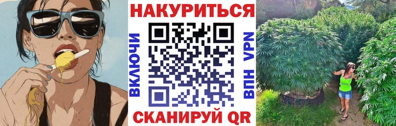 Марихуана White Widow  Лобня 