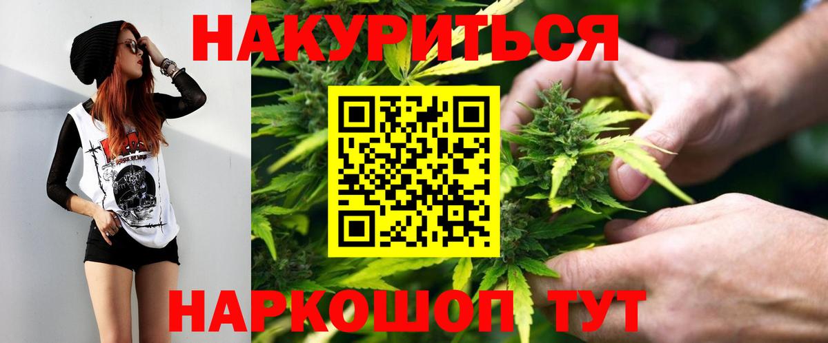 Бошки Шишки White Widow  Конопля конопля  Шишки марихуана Amnesia  Лобня  Вход с VPN  Конопля LSD WEED 