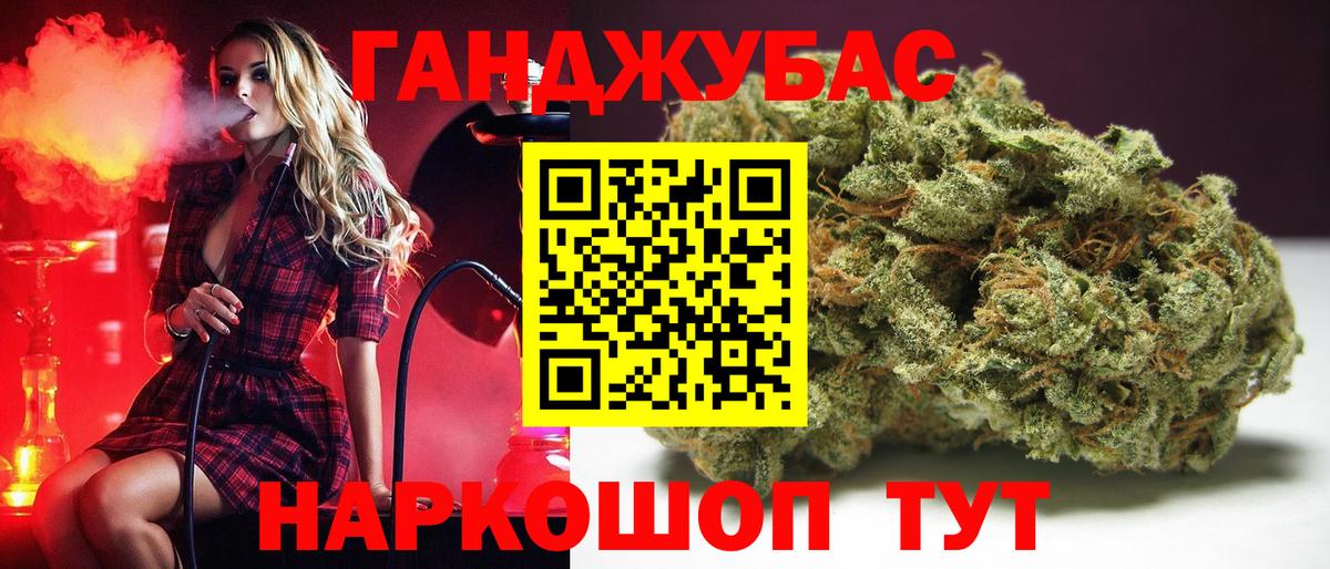 Каннабис Amnesia Лобня